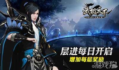 奔跑的兔子