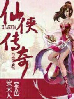 独狼逃跑