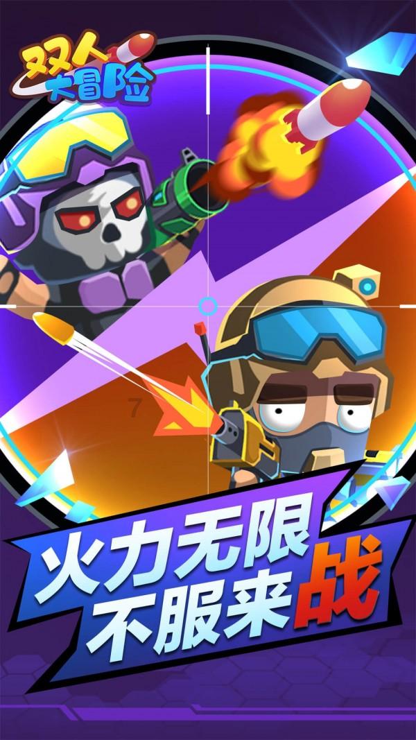 挺进地牢