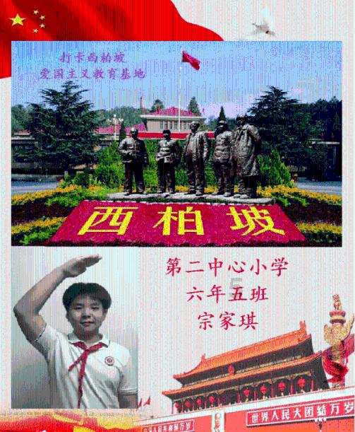 骑电动上路，没有驾驶证要罚款吗？游戏画面
