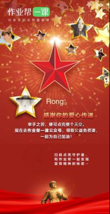 小个子女生如何用最少的钱摆脱穿搭土味？游戏画面