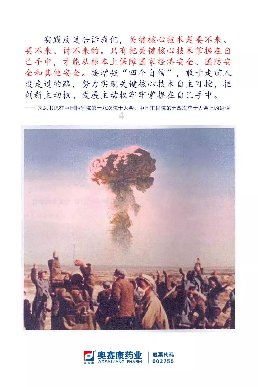 enjoy to do 和doing的区别游戏画面