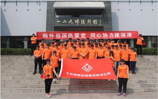 逃出国家公园