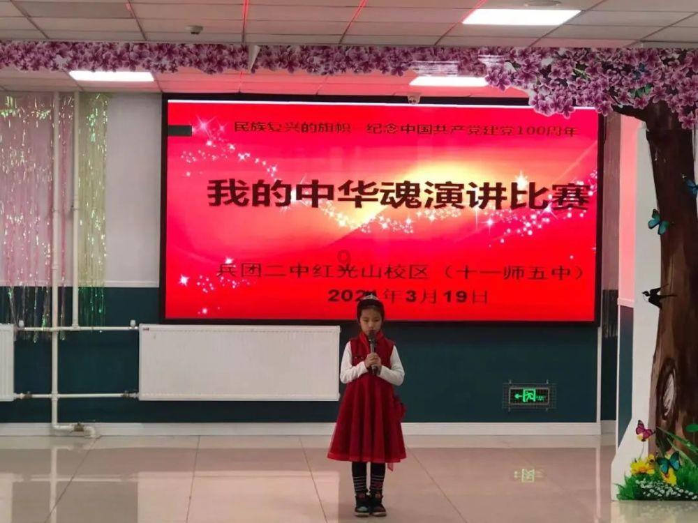 可爱吊带裙