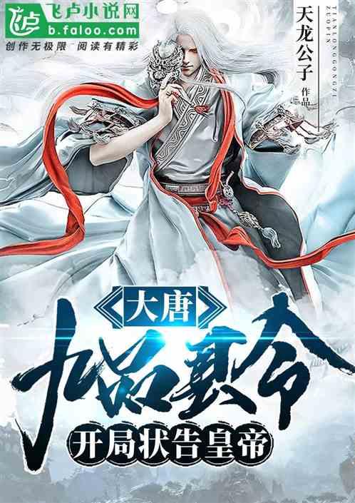 奇幻恐龙世界2